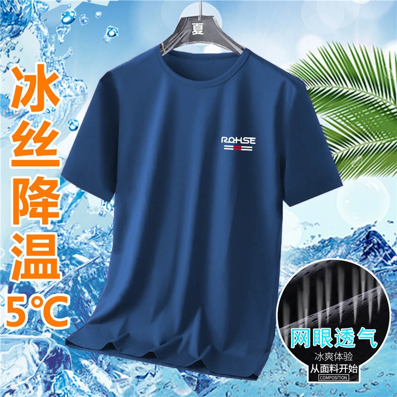 2025新款高档短袖冰丝透气男士体恤潮流ins夏季简约帅气t恤速干