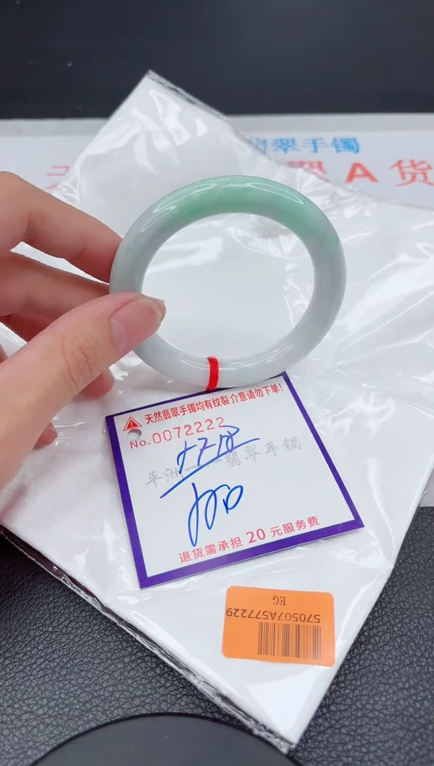 翡翠手镯未镶嵌1111111111