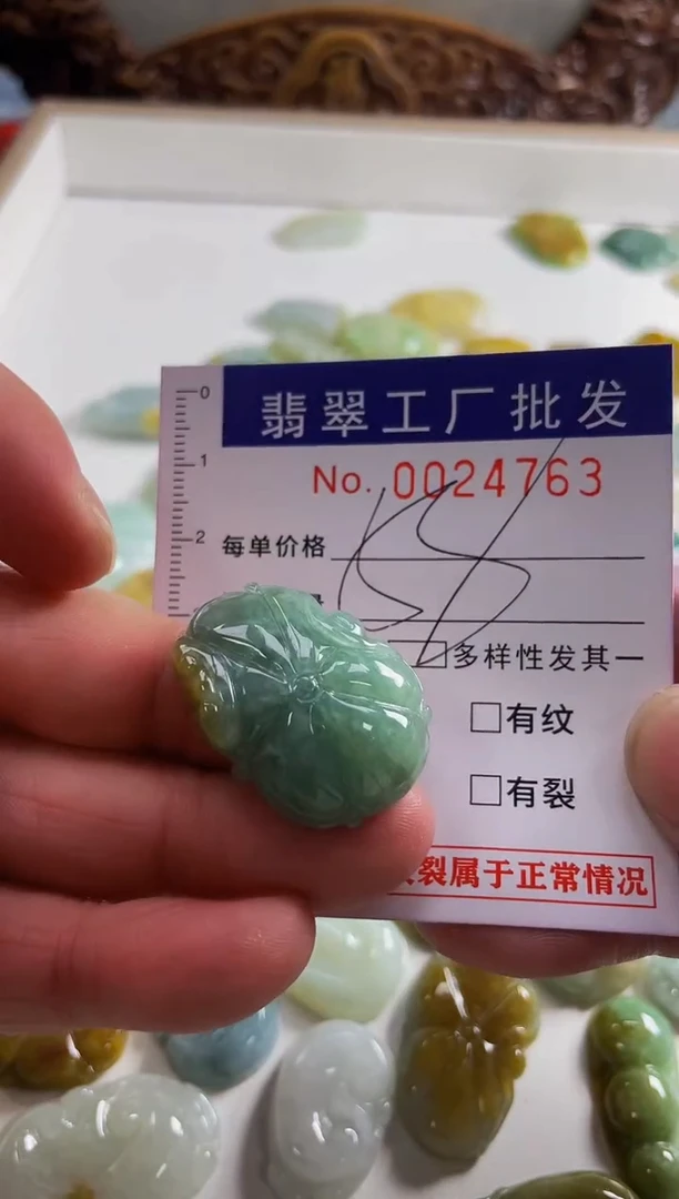 【闪购商品】翡翠颈饰未镶嵌扣头天然A货翡翠