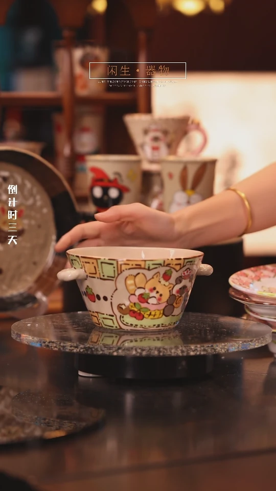 【闪购商品】景德镇可爱设计师款陶瓷