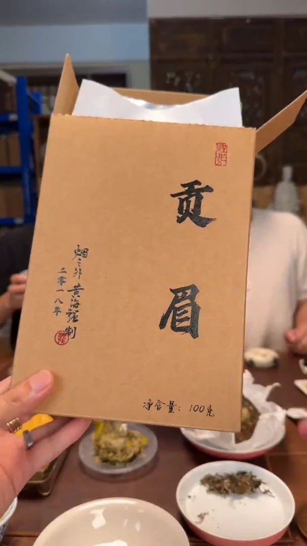 瓷片楊***生        @@CY712