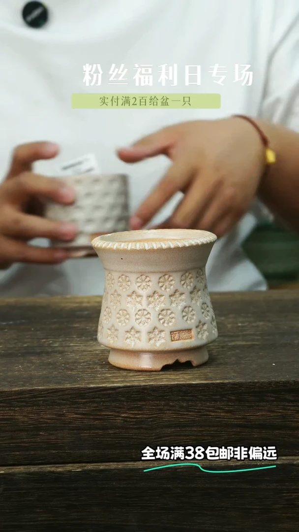 混发默认瑕口6-5-28-824限2级上