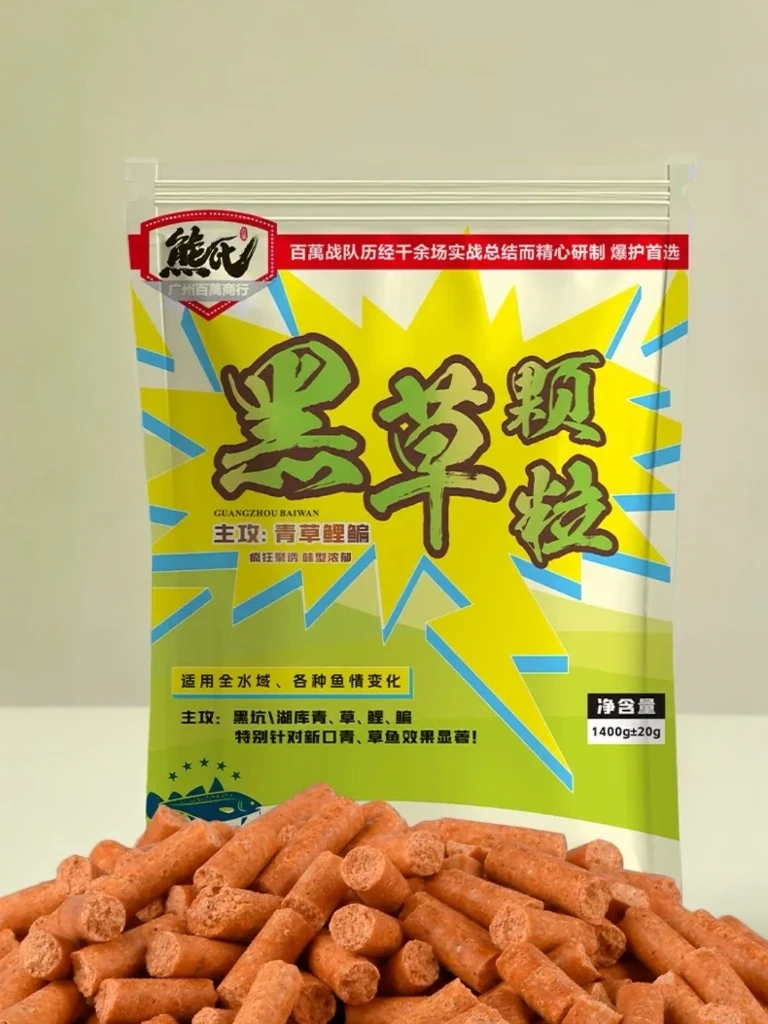 熊氏 黑草颗粒 复合果味主攻草鱼青鱼鲤鱼罗非黑坑鱼食