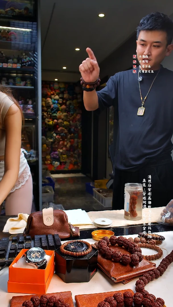 吊坠金刚菩提金刚菩提私人定制Q30系列19尺寸