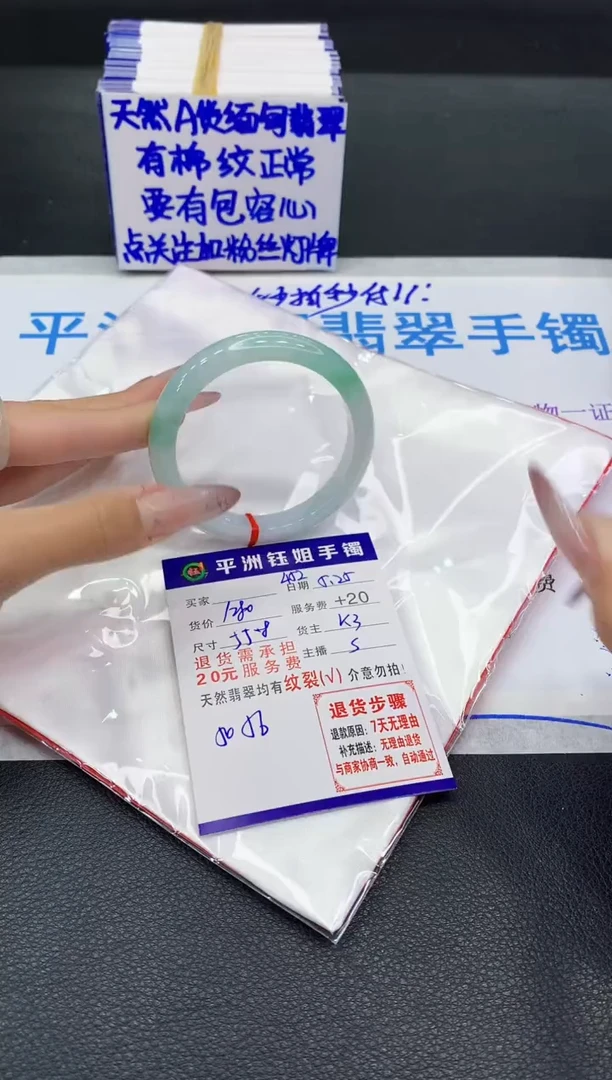 翡翠手镯未镶嵌1111111111