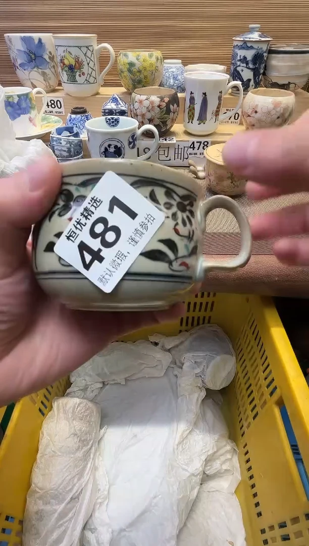 R***e瓷器瓷器瓷器瓷器瓷器瓷器