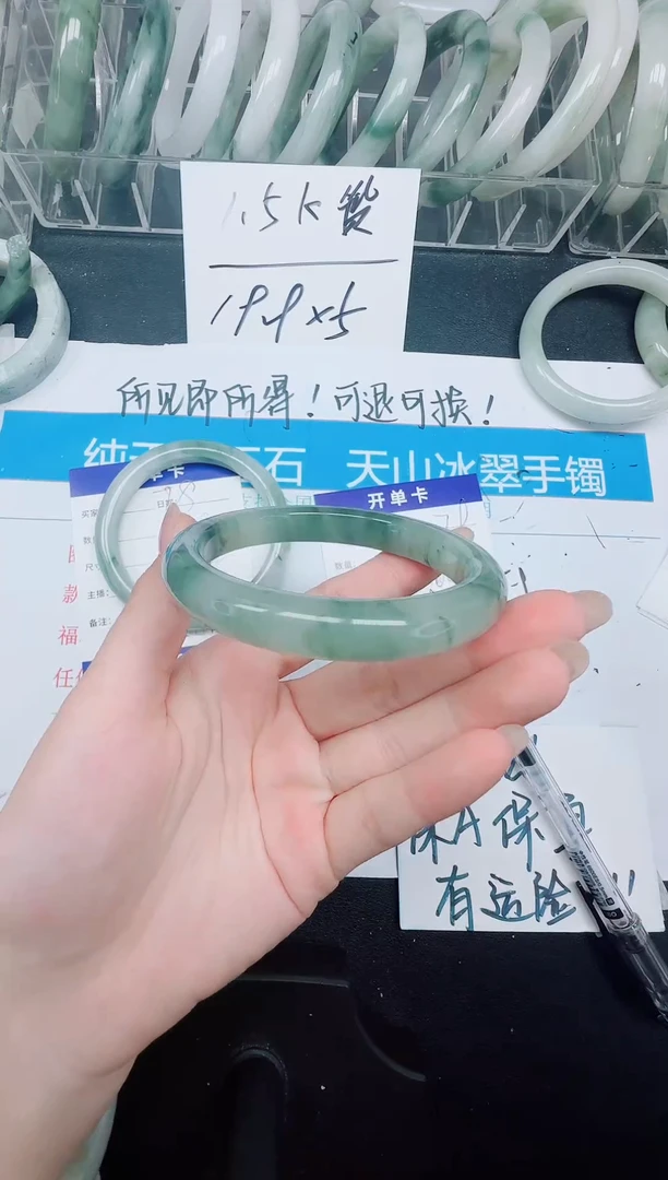未镶嵌手镯石英质玉79-60.7