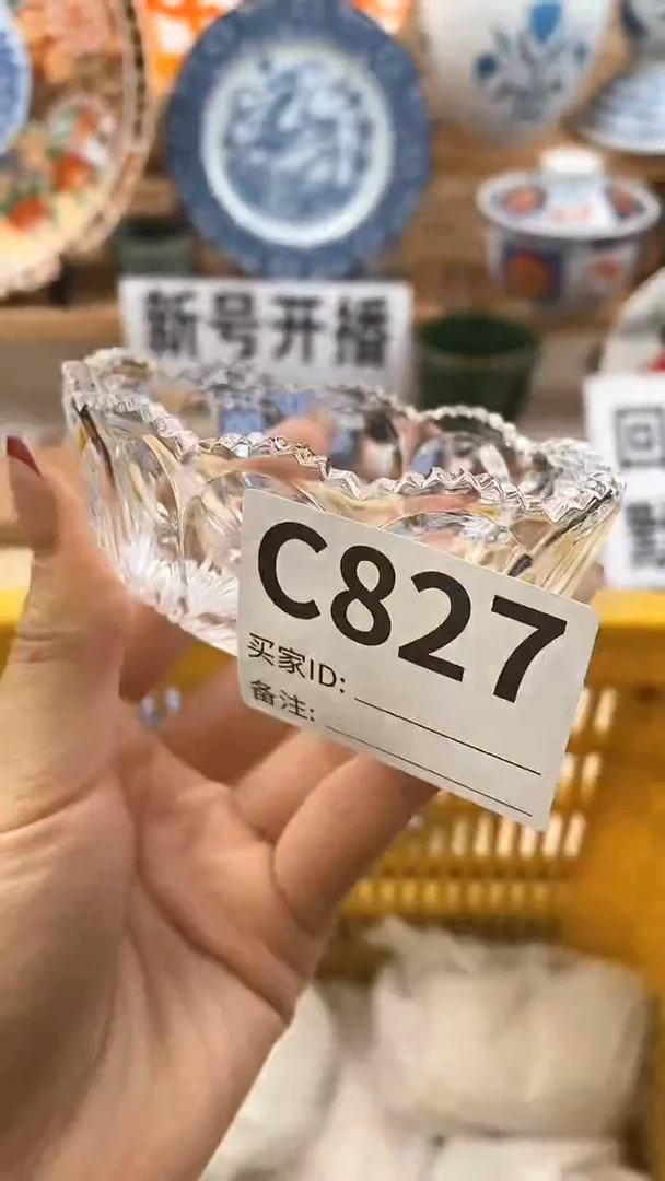 【闪购商品】瓷片满18元包邮，全场放漏。