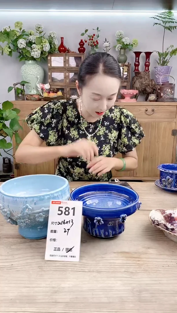 小玩子花盆直播号581