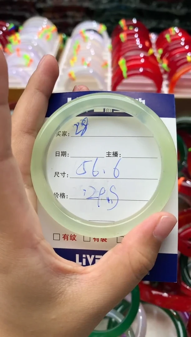 玛瑙/玉髓手镯未镶嵌28