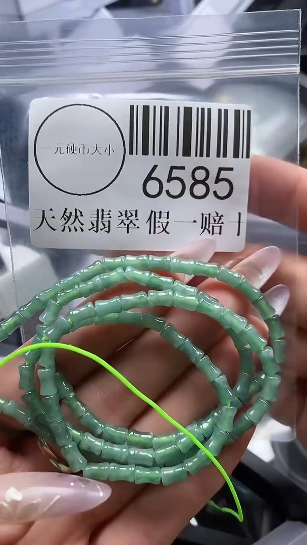 吊坠(不含链)未镶嵌翡翠6585