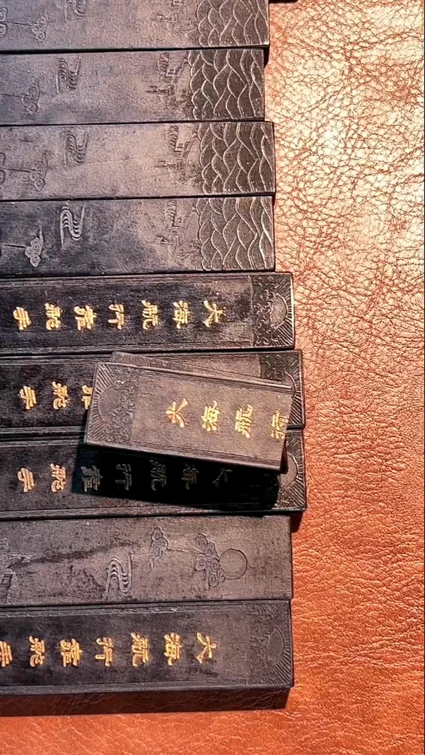 24徽墨一锭刚子和他的砚友们（特价）