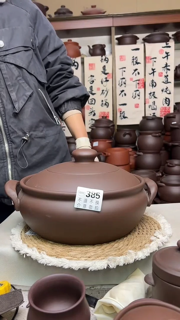 宜兴紫砂5.5升大火锅385