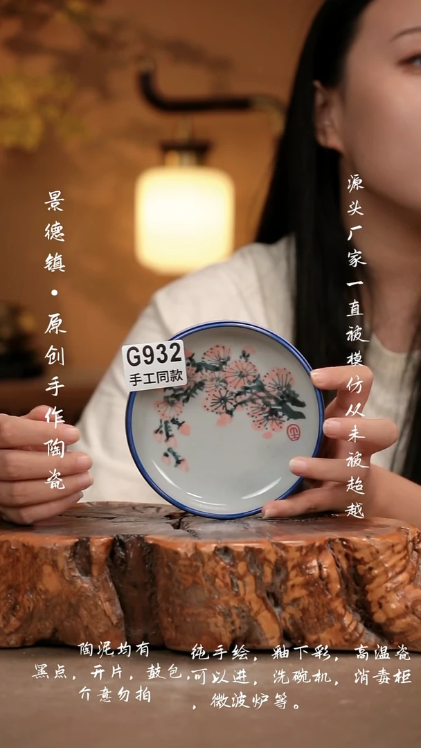其他G932新十二器瓷器