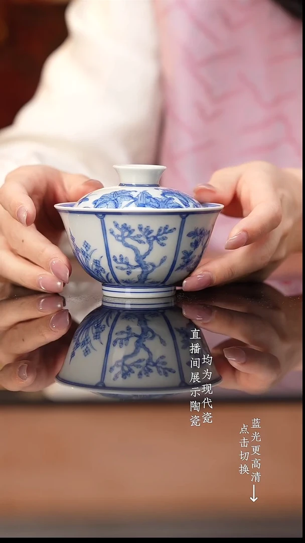 杯看山柴窑青花开窗