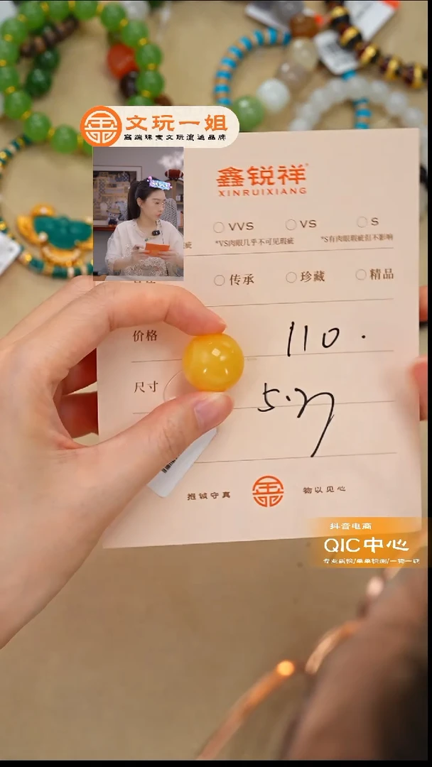 蜜蜡未镶嵌珠宝奇石蜜蜡