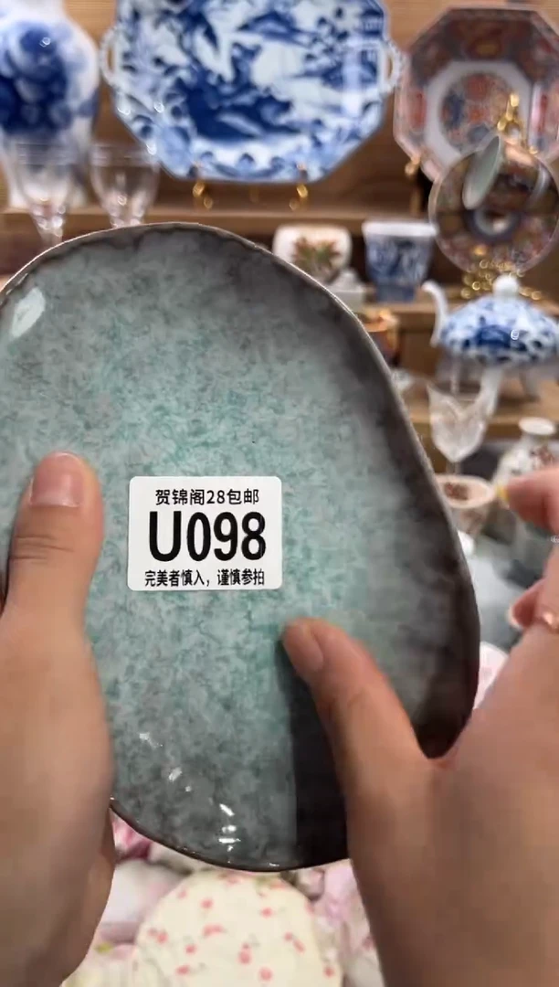 瓷片朱**?     U098