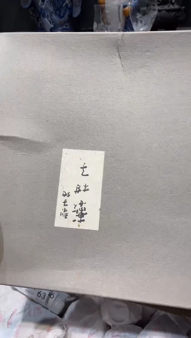 瓷片一**逼 闪购商品专用链接