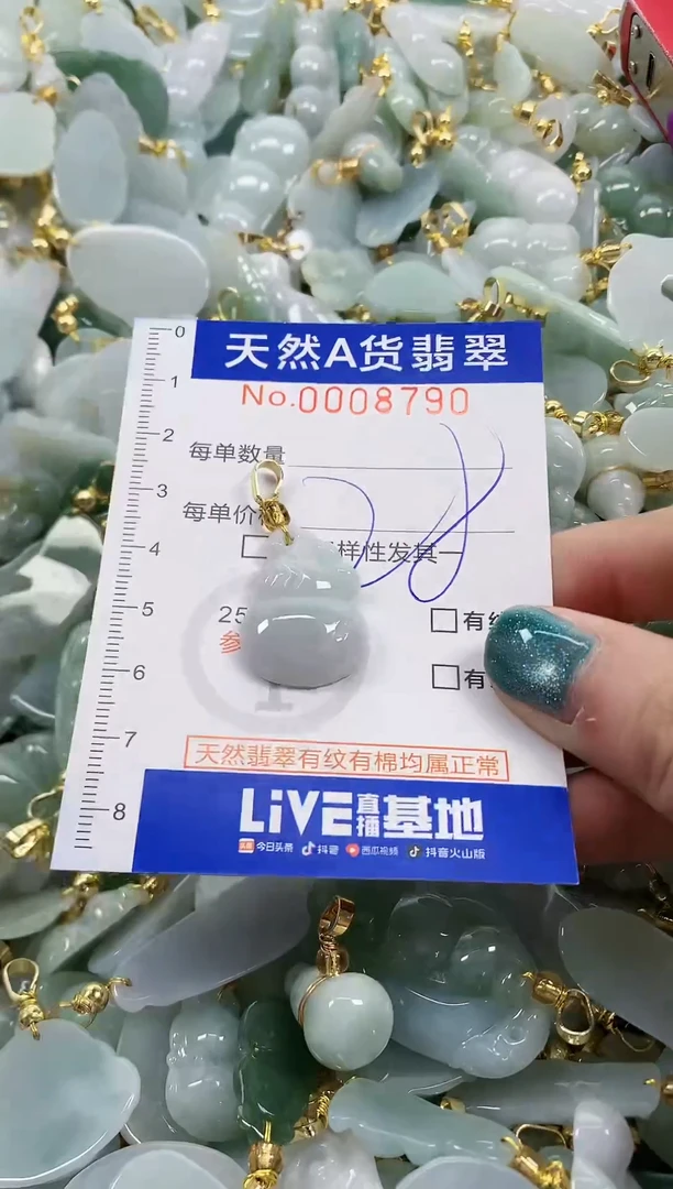 未镶嵌挂件翡翠天然A货翡翠