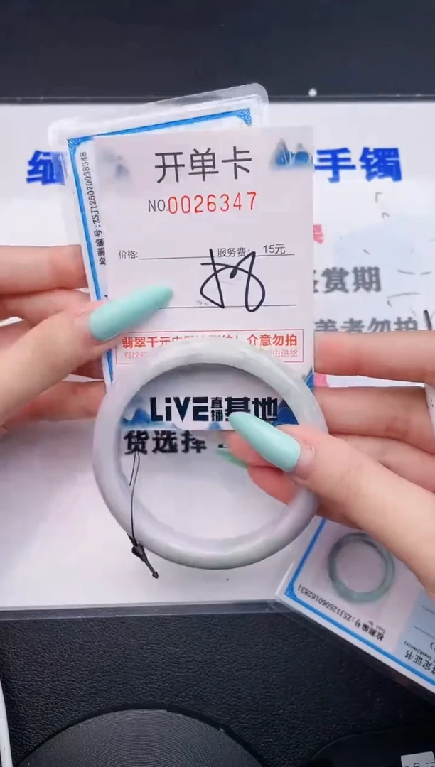 翡翠手镯未镶嵌47