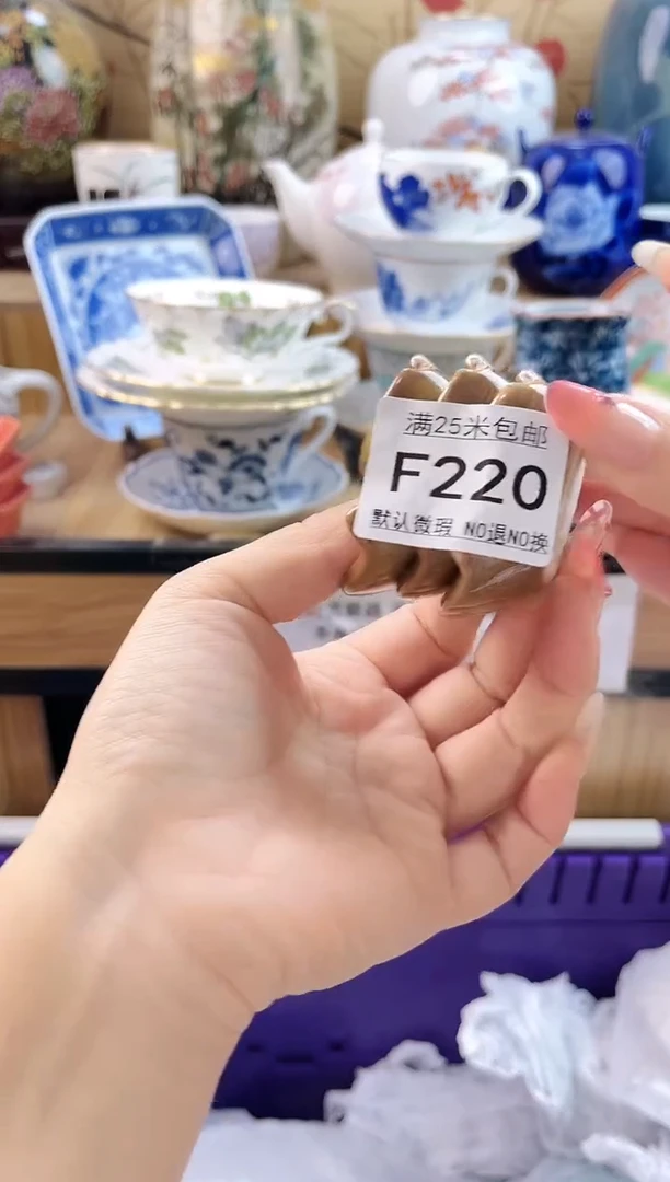 @*陈==============f220