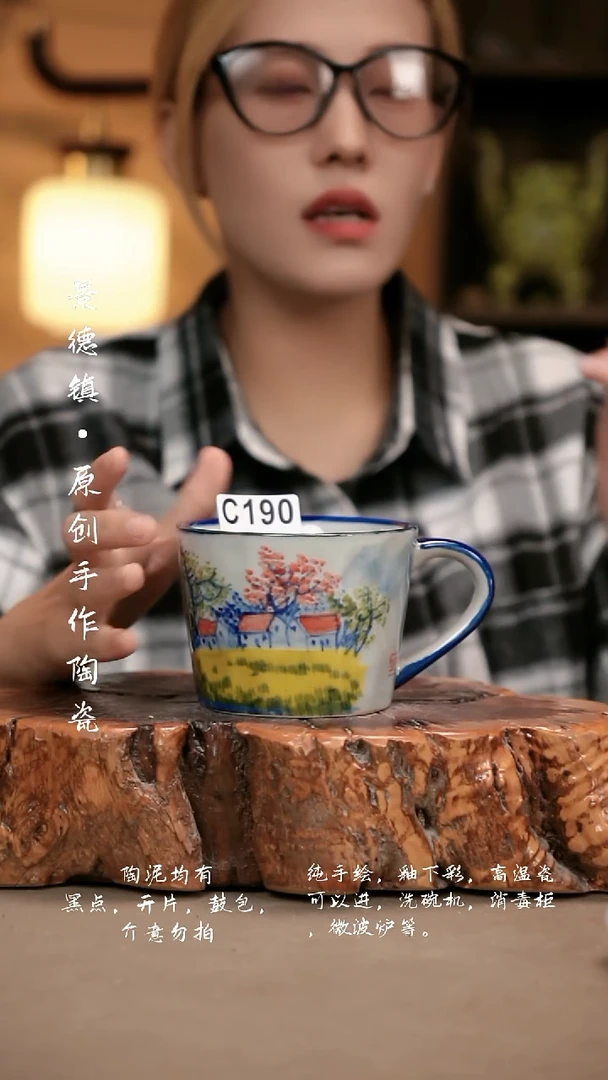 其他C190新十二器瓷器