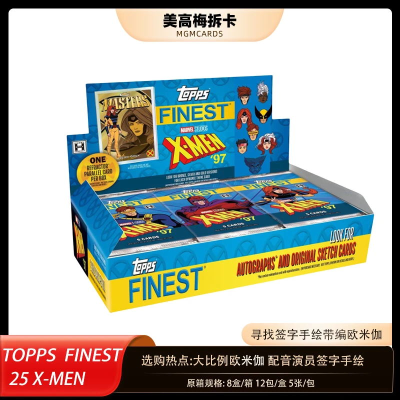 【代拆盒】Topps X-MEN 97 Finest hobby 影视盲盒 收藏卡