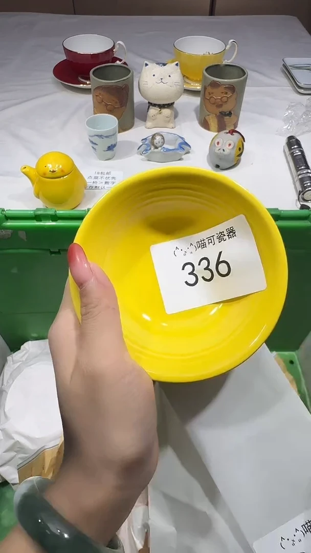 瓷片幸*?定向 幸运 商品类目