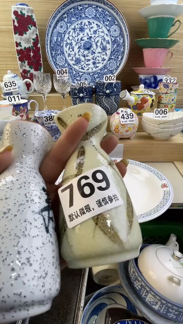 摆件沉*摆件瓷器瓷器瓷器