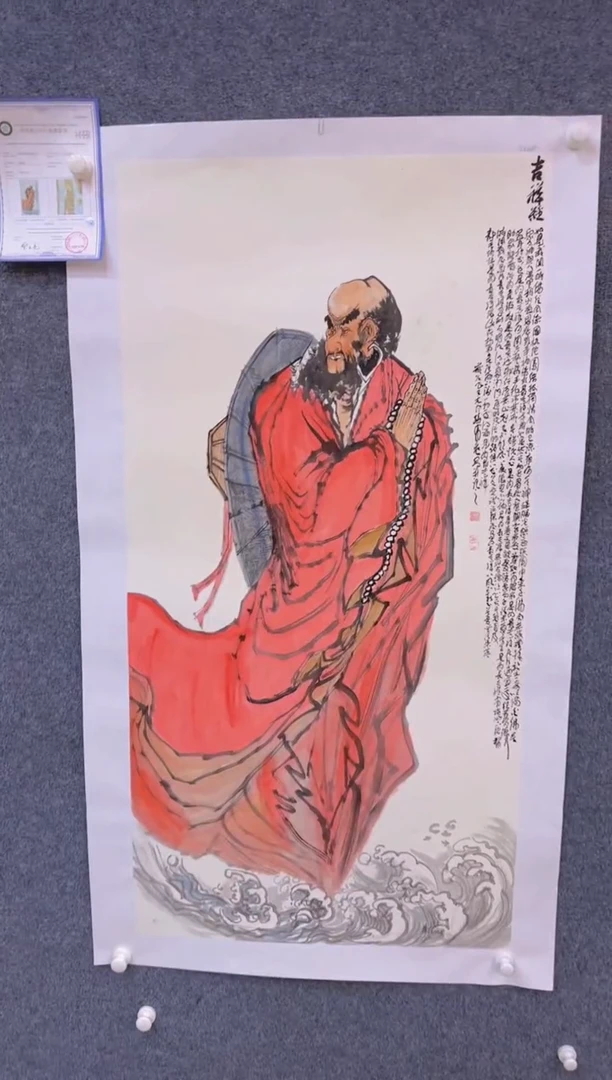 【闪购商品】国画3.5-孙布衣-四尺人物-62