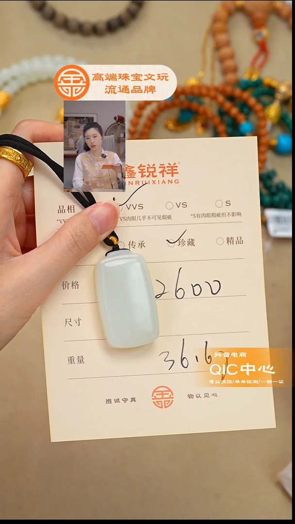 未镶嵌和田玉珠宝奇石温****…玉