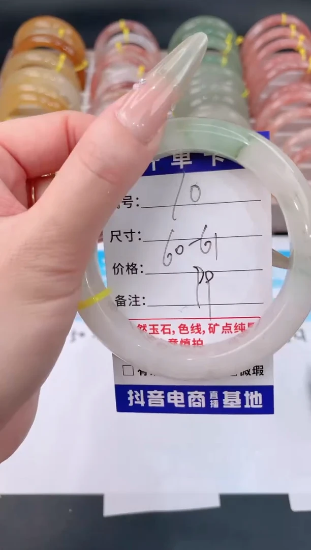 未镶嵌手镯石英质玉70