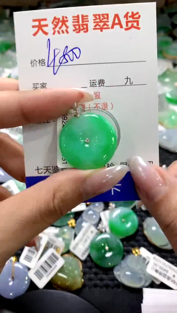 颈饰18K金镶嵌翡翠1111111111111111