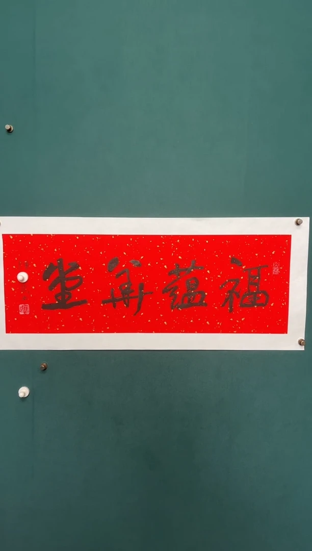 传统文化艺术ー年画