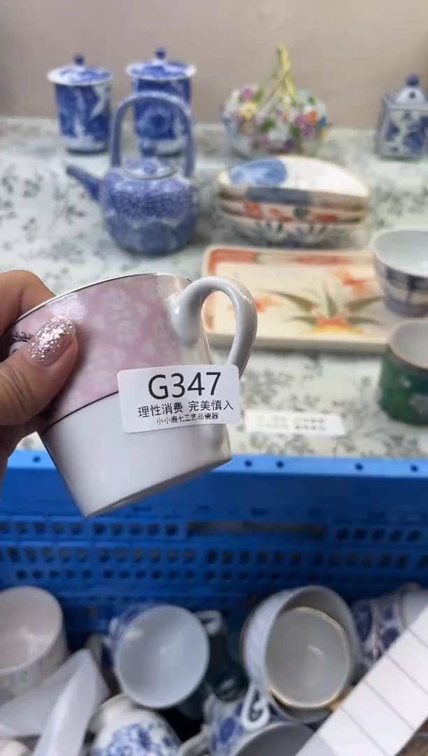 瓷臭****?347GGGGGGGGGGGG