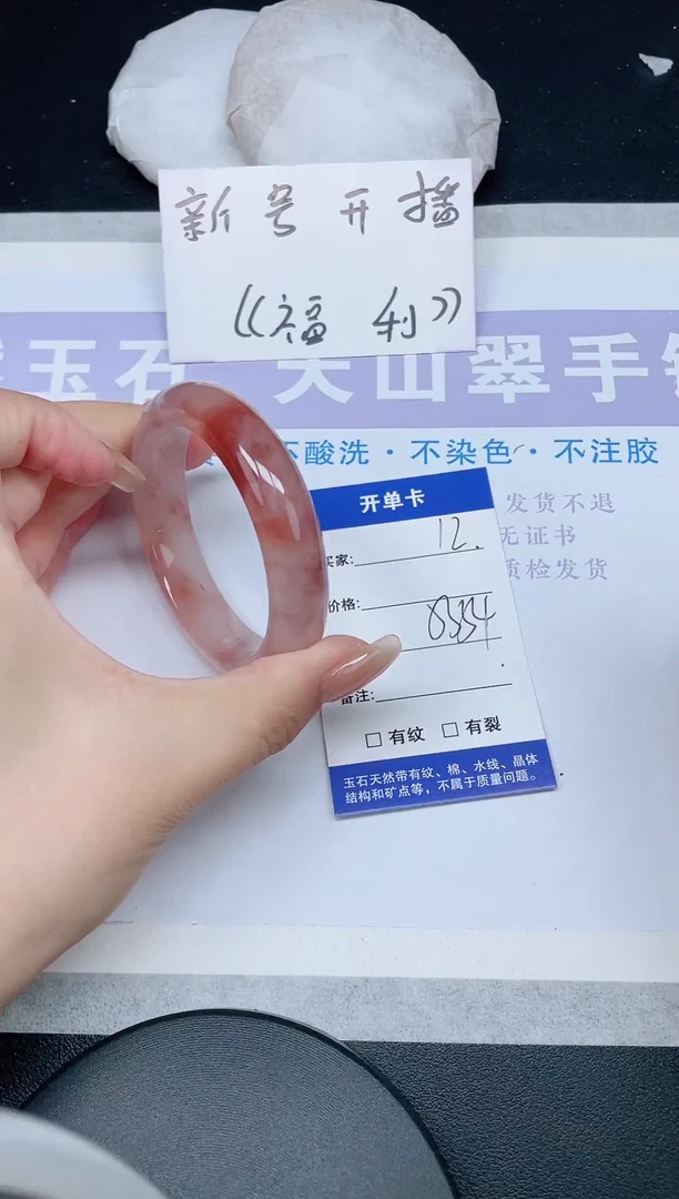 未镶嵌手镯石英质玉多样性发货-12-53/4