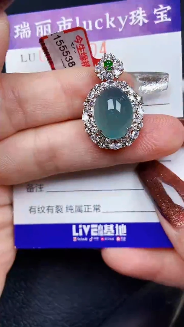 颈饰银S925镶嵌翡翠8004
