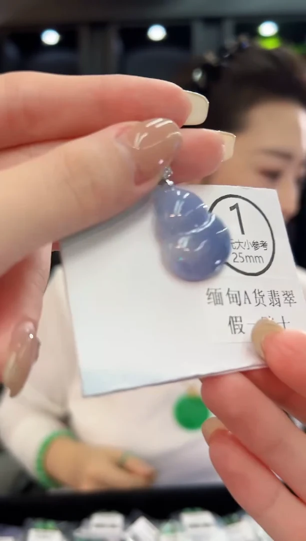 吊坠(不含链)18K金镶嵌翡翠 缅料A货/支持复检/一件