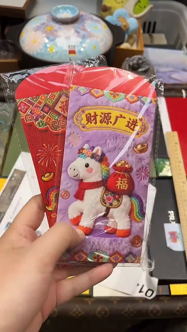 【公路商店】摆件·红包-全场包邮