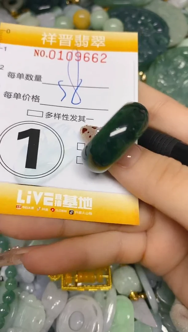 【闪购商品】翡翠颈饰未镶嵌闪购0109662