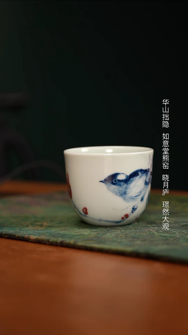 晓月庐（林月红）花鸟图杯