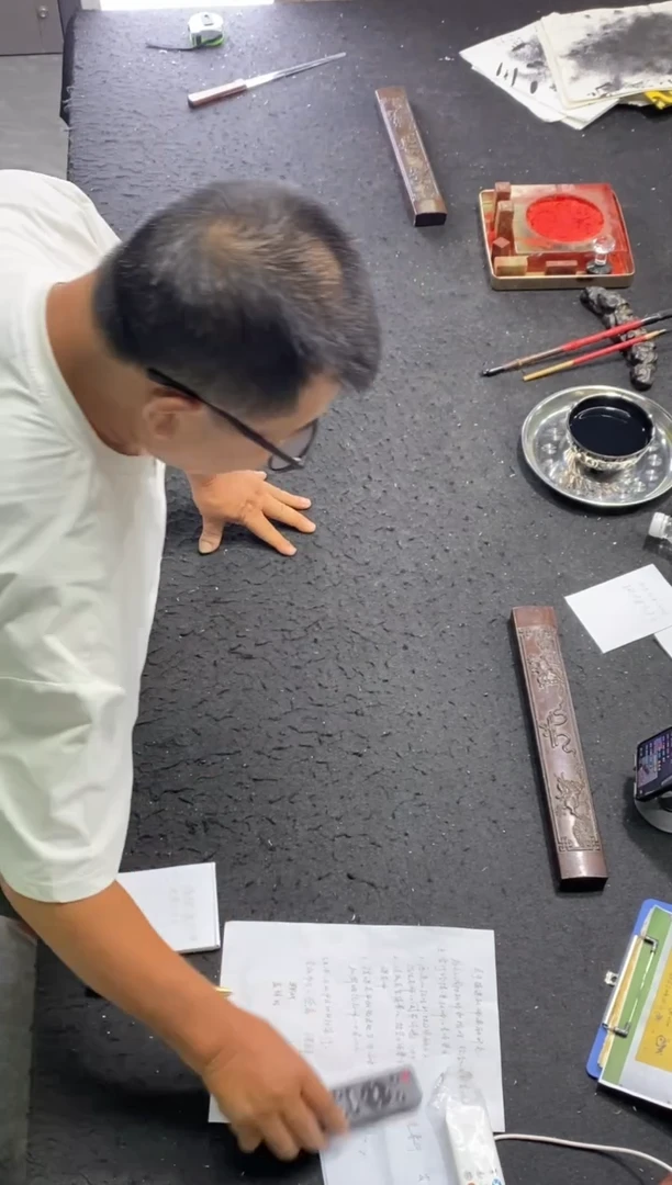 书法木*棋诗词（陋室铭）