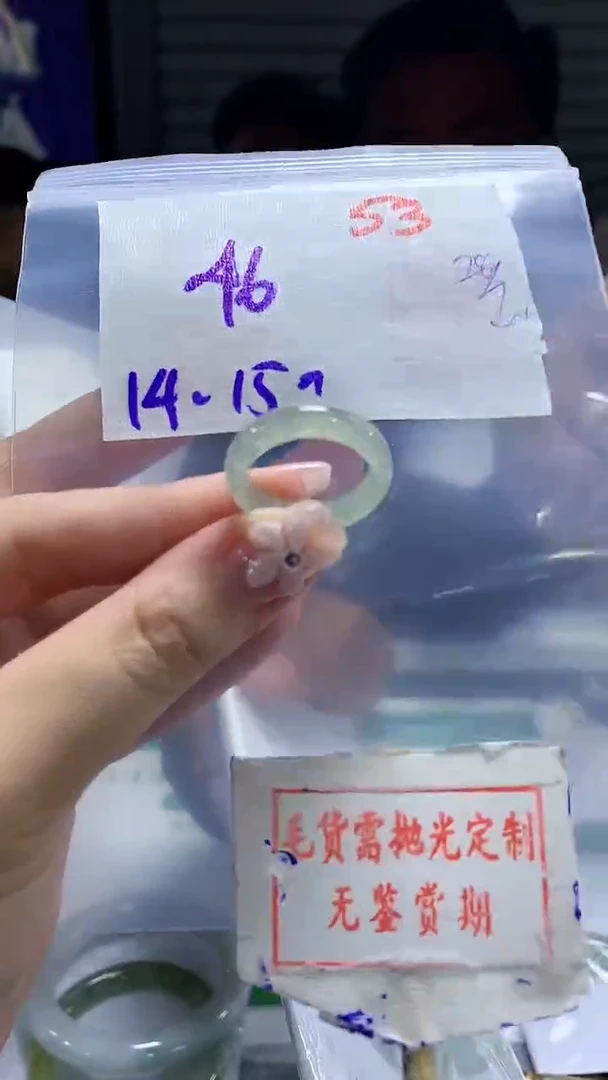 定制翡翠未镶嵌53毛货需精细抛光多样性发1件46元