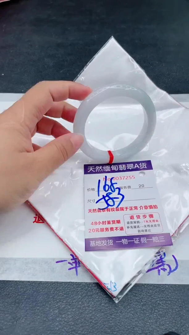 翡翠手镯未镶嵌168.00