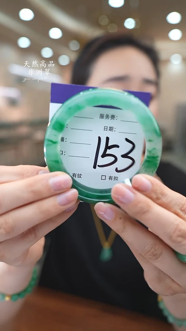 未镶嵌手镯石英质玉153