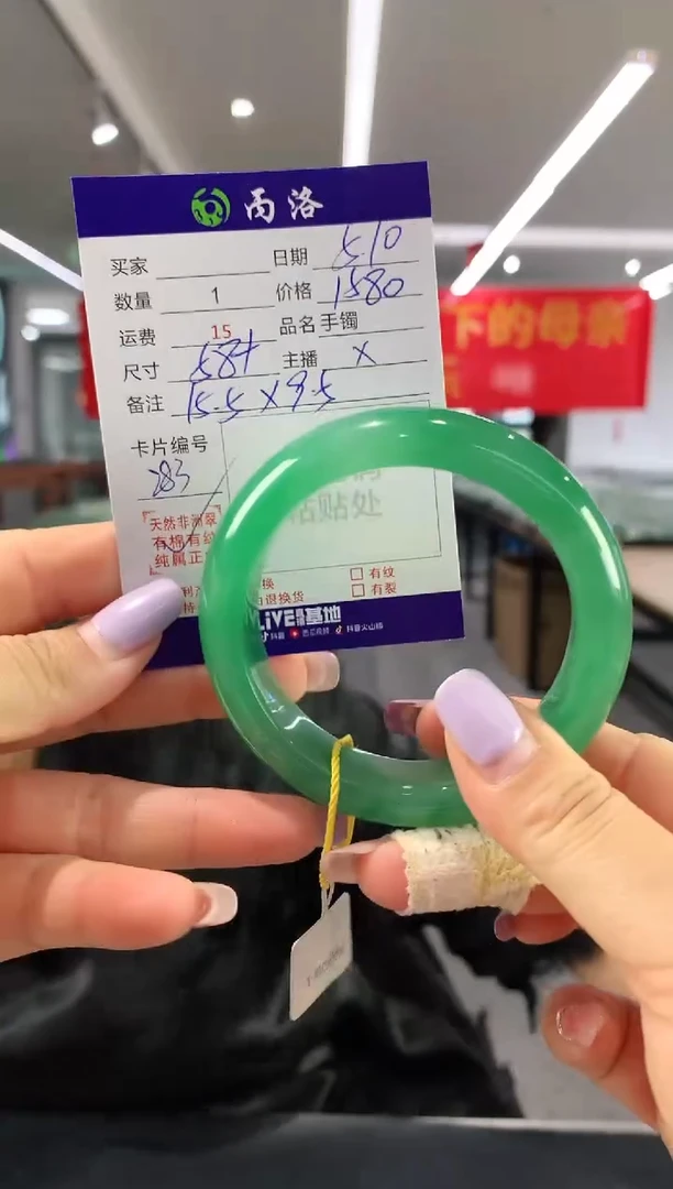 手镯石英质玉未镶嵌58+