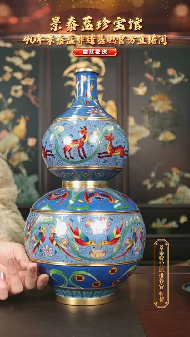 非遗 景泰蓝五福献瑞开合葫芦尊