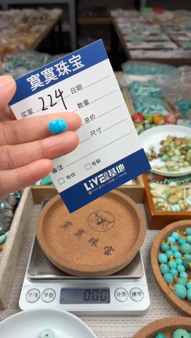 未镶嵌绿松石挂件224