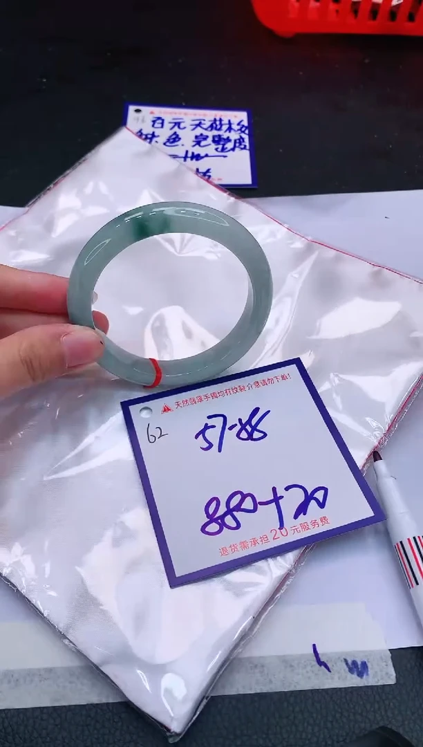 【闪购商品】翡翠手镯未镶嵌111111111