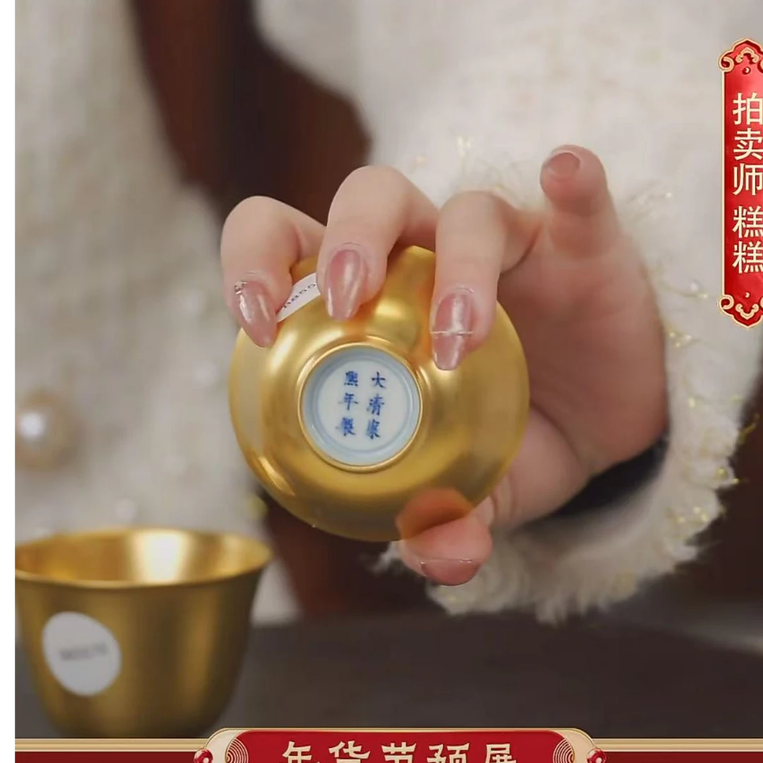 国呈拍卖古董瓷器